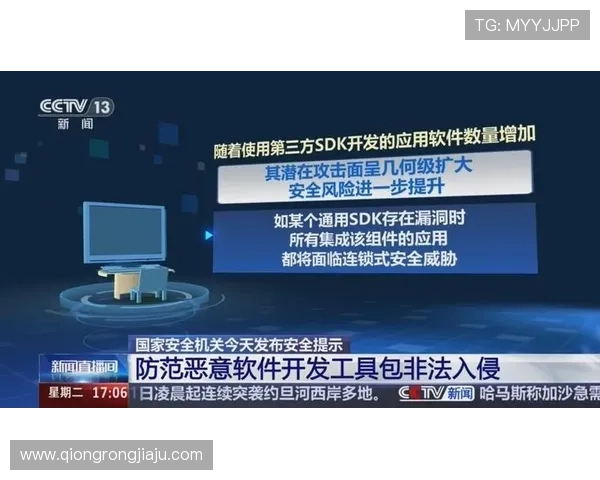 如何快速找到正规ag视讯下载入口，杜绝非法软件保障账号安全