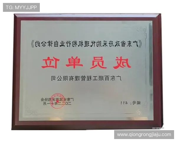 探讨凯发K8集团的社会责任与可持续发展策略
