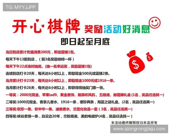 开云棋牌比赛活动丰富，赢取丰厚奖励的最佳平台推荐