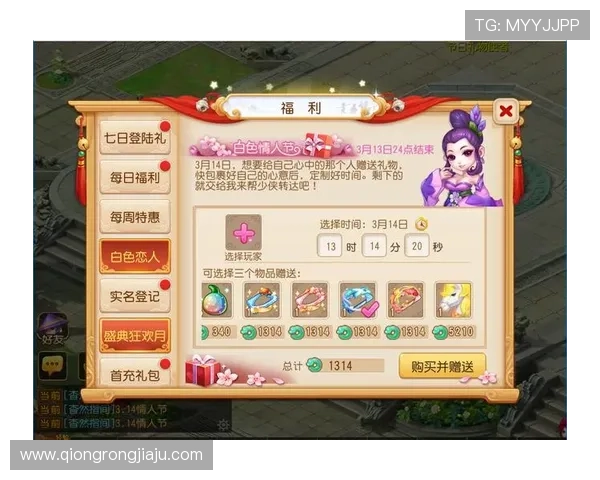 开云真人官网最新优惠礼包领取攻略及每日签到活动介绍