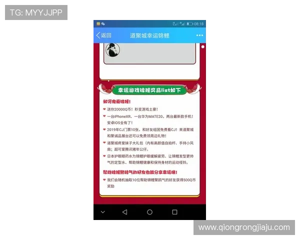 一分快三官方平台推荐安全可靠的投注渠道与最新优惠活动介绍