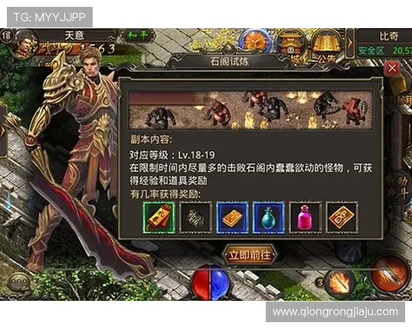 凯发旗舰厅客户端下载官网介绍丰富的游戏活动与奖励机制提升玩家参与度