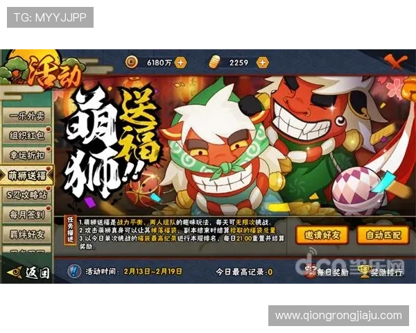 凯发血战骰宝最新优惠活动与奖励机制介绍助你轻松获取更多游戏福利