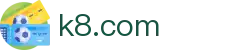 k8.com - (中国)J9九游k8.com九游娱乐登陆欢迎您